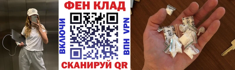 АМФЕТАМИН 97%  закладка  Барабинск 