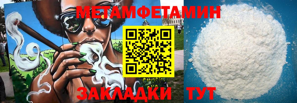 Amphetamine 98%  Amphetamine  Барабинск  Amphetamine  Вход с VPN 