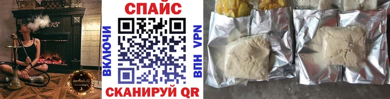 где купить наркоту  Барабинск  БУТИРАТ BDO 