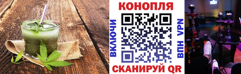закладка  KRAKEN ONION  Еда ТГК конопля  Барабинск 