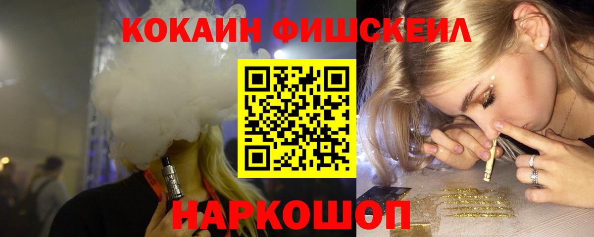 КОКАИН Колумбийский  Вход с VPN  Барабинск  продажа наркотиков  Кокаин Колумбийский 