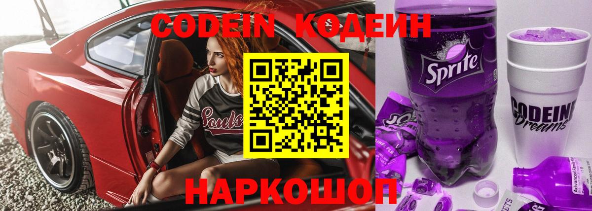 АМФЕТАМИН кристаллы  МДМА  APVP СК   МЕФ  Экстази  ГАШ  Барабинск  COCAIN  LSD-25  Вход с VPN  Каннабис  Мефедрон  