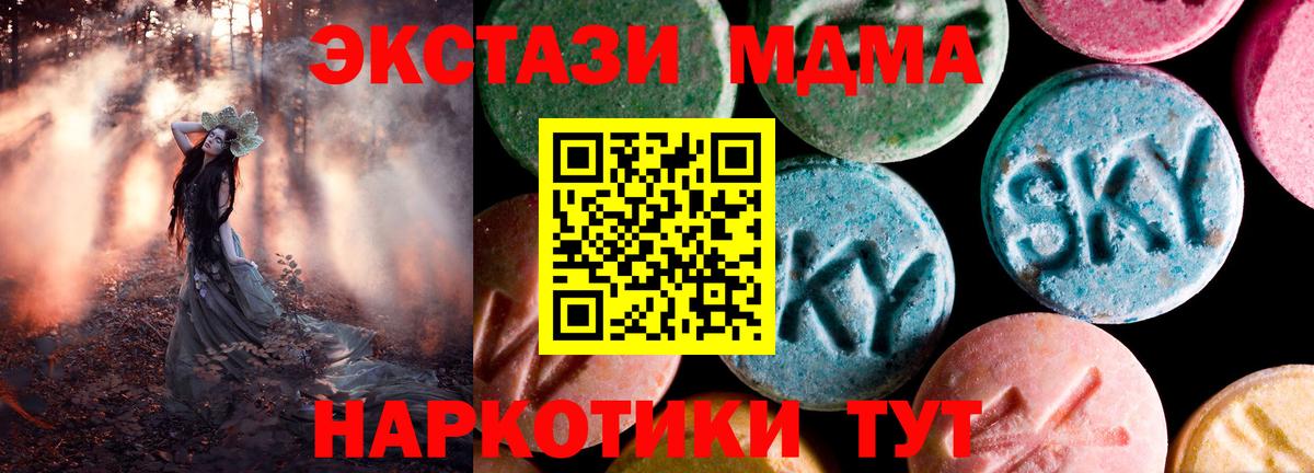 ЭКСТАЗИ диски Барабинск
