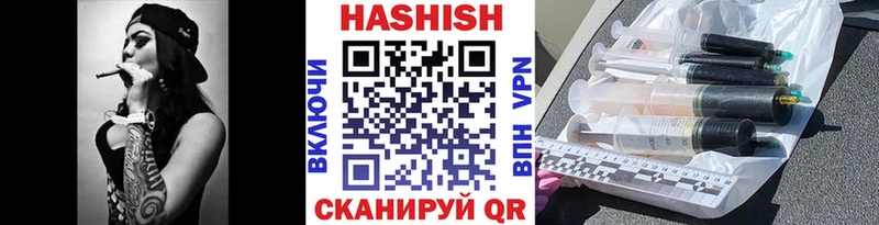 Гашиш гарик Барабинск