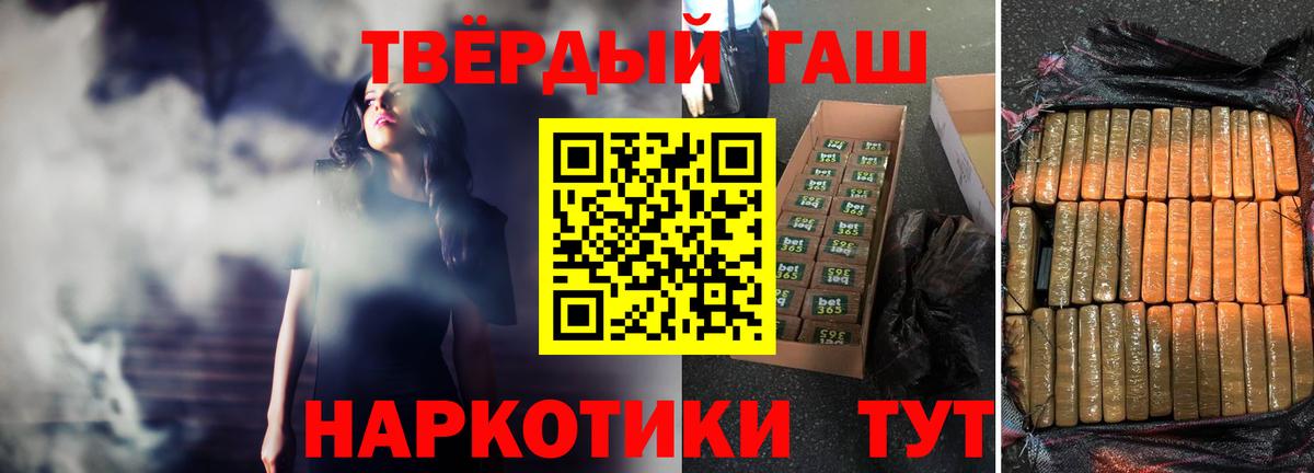 ГАШ гарик Барабинск