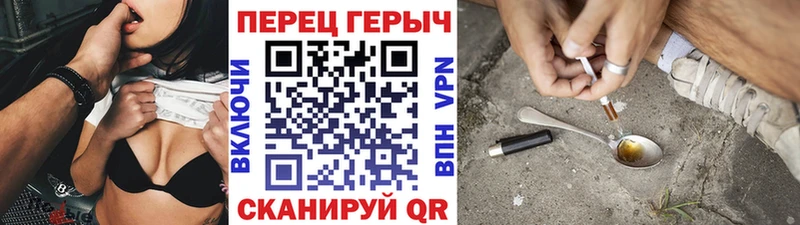 МЕГА ТОР  Барабинск  ГЕРОИН Афган 
