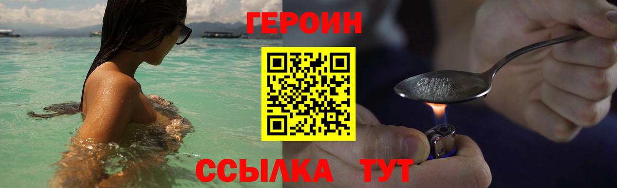 Конопля  Меф МЯУ МЯУ   Барабинск  ГАШИШ 