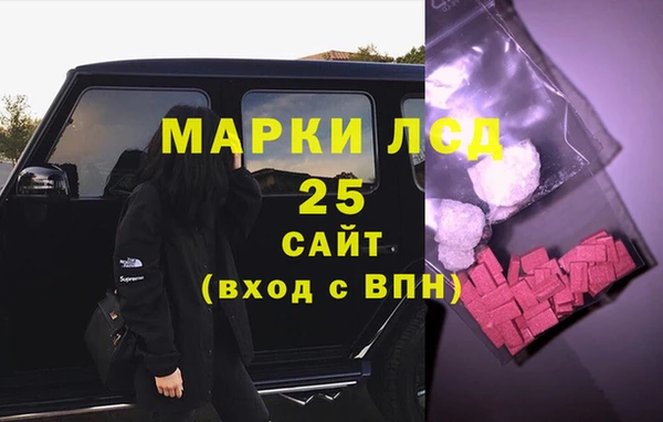 гидра Нягань