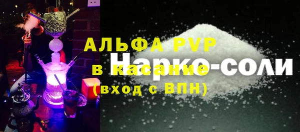 гидра Нягань