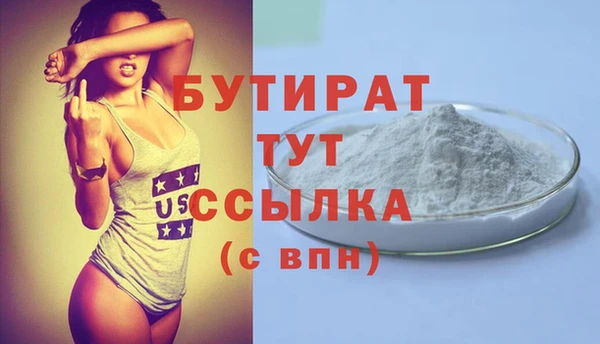 марихуана Нязепетровск