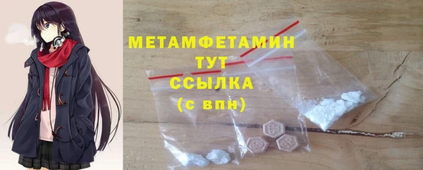 марихуана Нязепетровск