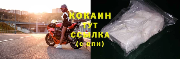 марихуана Нязепетровск