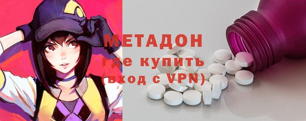 MDMA Premium VHQ Дмитров