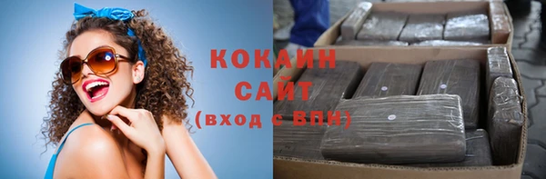 героин Осинники