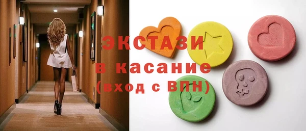 марихуана Нязепетровск