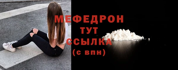 первитин Гатчина