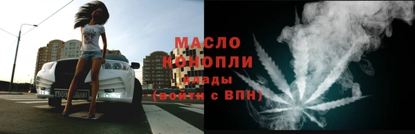 героин Осинники