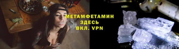 бутик Гвардейск