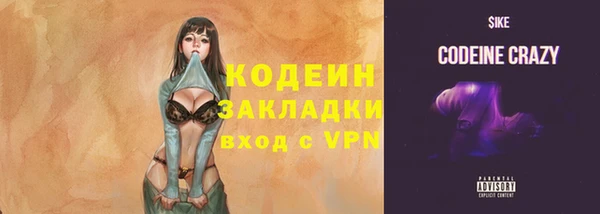 героин Осинники