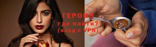 гидра Нягань