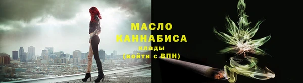 марихуана Нязепетровск