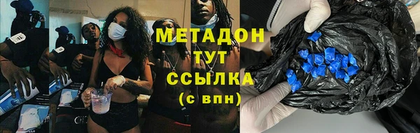 марихуана Нязепетровск