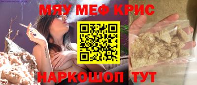 кристаллы Азнакаево