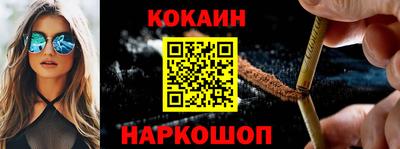 синтетический гашиш Абакан