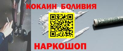спиды Гай