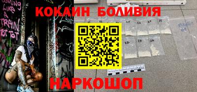 спиды Гай