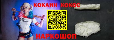 ГАЛЛЮЦИНОГЕННЫЕ ГРИБЫ Абинск