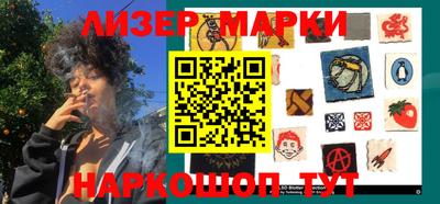 ГАЛЛЮЦИНОГЕННЫЕ ГРИБЫ Абинск