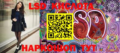 ГАЛЛЮЦИНОГЕННЫЕ ГРИБЫ Абинск