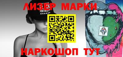 синтетический гашиш Абакан