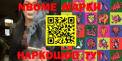 ГАЛЛЮЦИНОГЕННЫЕ ГРИБЫ Абинск