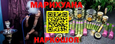 гашиш Абинск
