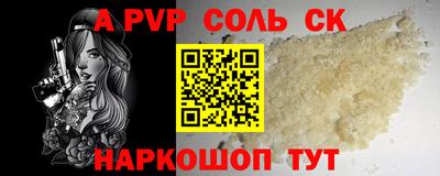 спиды Гай