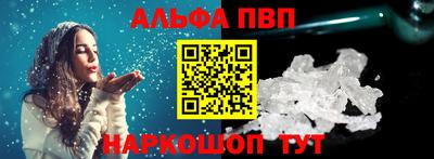 синтетический гашиш Абакан