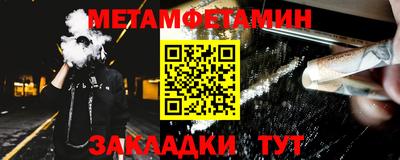 синтетический гашиш Абакан