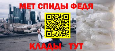 спиды Гай
