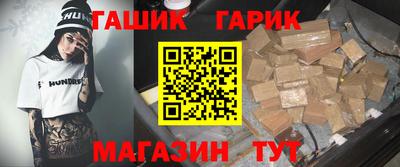 герыч Гагарин