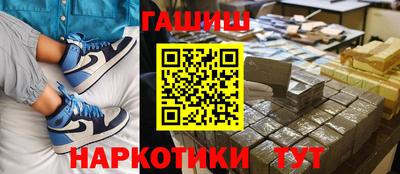 ГАЛЛЮЦИНОГЕННЫЕ ГРИБЫ Абинск