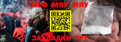 спиды Гай
