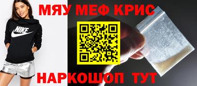 спиды Гай