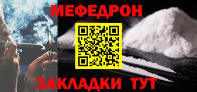 синтетический гашиш Абакан