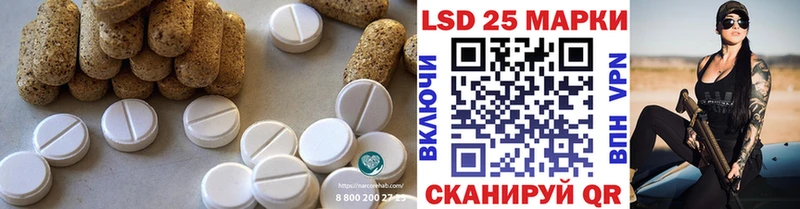 ЛСД экстази кислота  Барабинск 