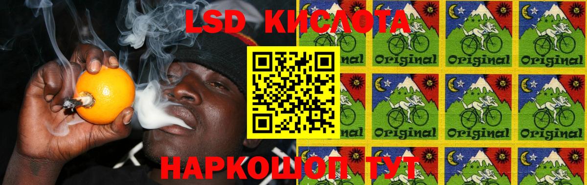 Лсд 25 экстази ecstasy  Вход с VPN  ЛСД экстази кислота  Барабинск 