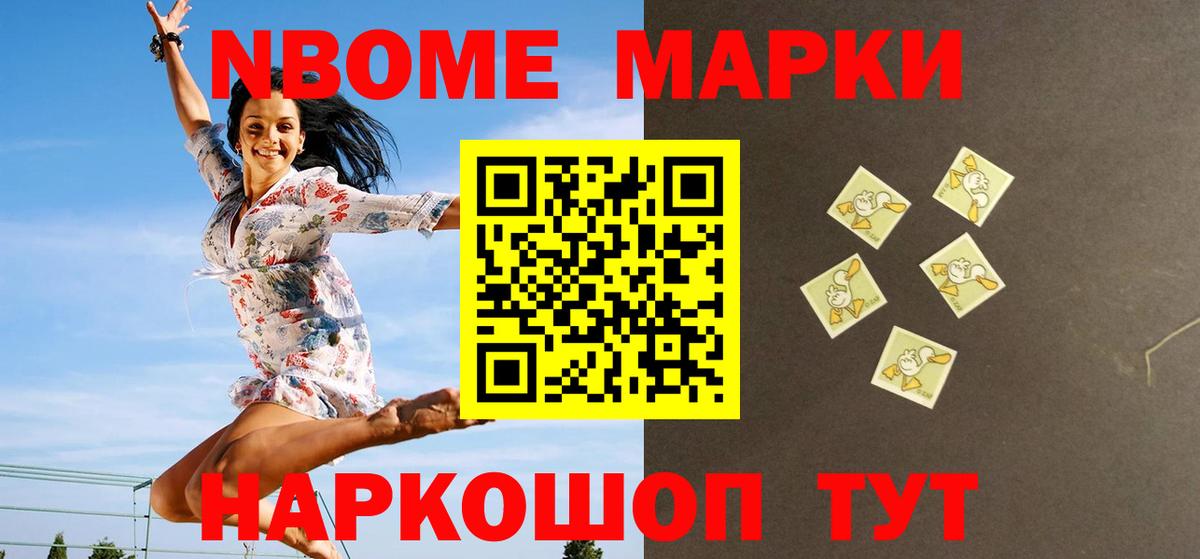 Барабинск  Марихуана  Гарик  МАРИХУАНА  Мяу-Мяу  Cocaine  Вход с VPN  Купить наркоту 