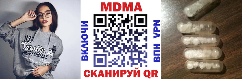 MDMA crystal  Барабинск 