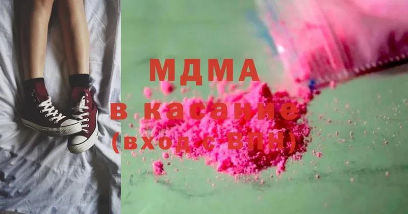 MDMA Molly  закладки  omg tor  Барабинск 